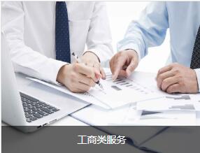 昌平拓迈上线智能财务系统